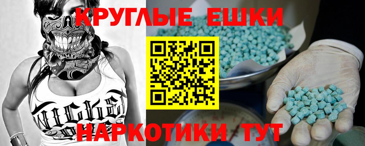 Ecstasy Punisher Полысаево