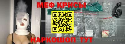 прущие грибы Волгодонск