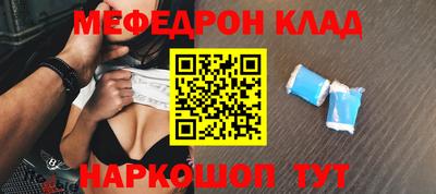 скорость mdpv Волжский