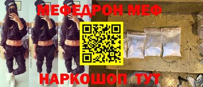 прущая мука Волжск