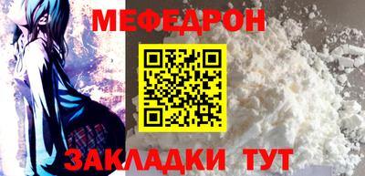 прущая мука Волжск