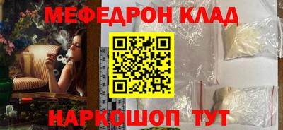 прущие грибы Волгодонск