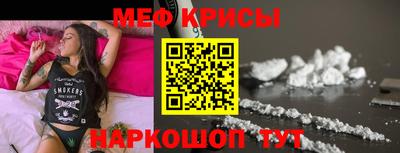 прущая мука Волжск
