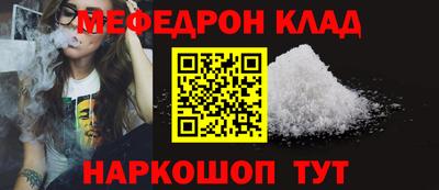 прущая мука Волжск