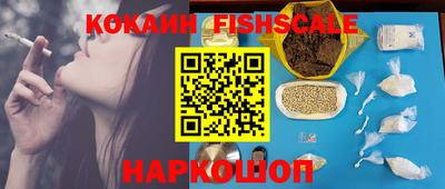 прущие грибы Волгодонск