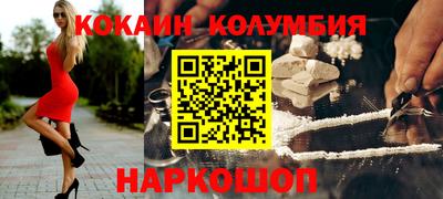 прущие грибы Волгодонск