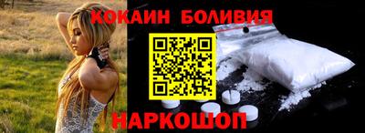 прущие грибы Волгодонск