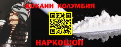 скорость mdpv Волжский