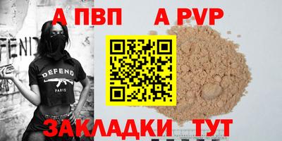 прущая мука Волжск