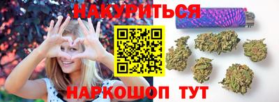 прущие грибы Волгодонск