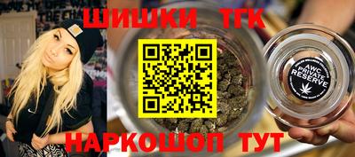 прущие грибы Волгодонск