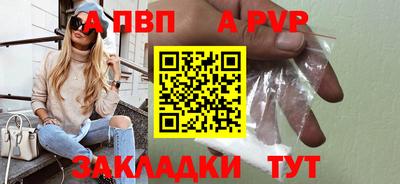 скорость mdpv Волжский