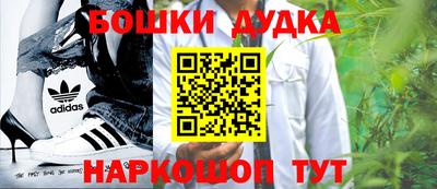прущие грибы Волгодонск