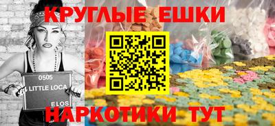 скорость mdpv Волжский