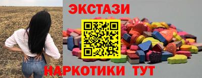 скорость mdpv Волжский