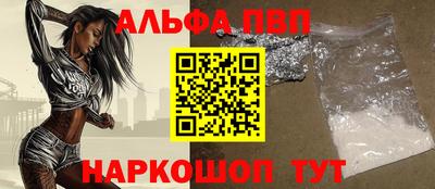 скорость mdpv Волжский