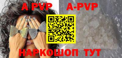 скорость mdpv Волжский
