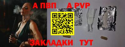 прущая мука Волжск