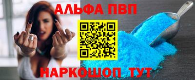 скорость mdpv Волжский