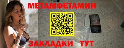 прущая мука Волжск