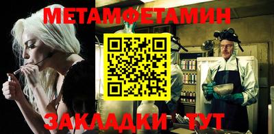 прущая мука Волжск