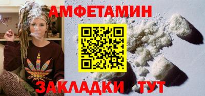 скорость mdpv Волжский