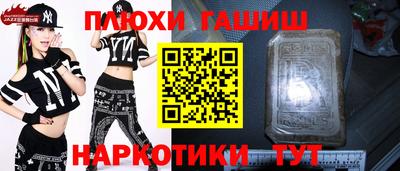 прущая мука Волжск