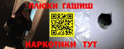 прущие грибы Волгодонск