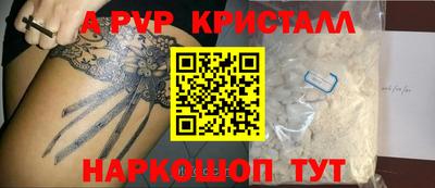 скорость mdpv Волжский