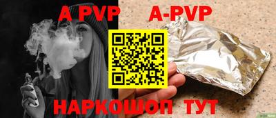 прущие грибы Волгодонск
