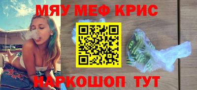прущие грибы Волгодонск