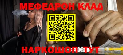 прущие грибы Волгодонск