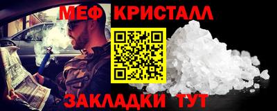 прущие грибы Волгодонск