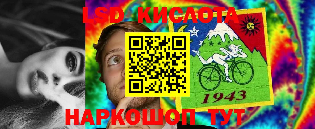 Лсд 25 экстази ecstasy Полысаево