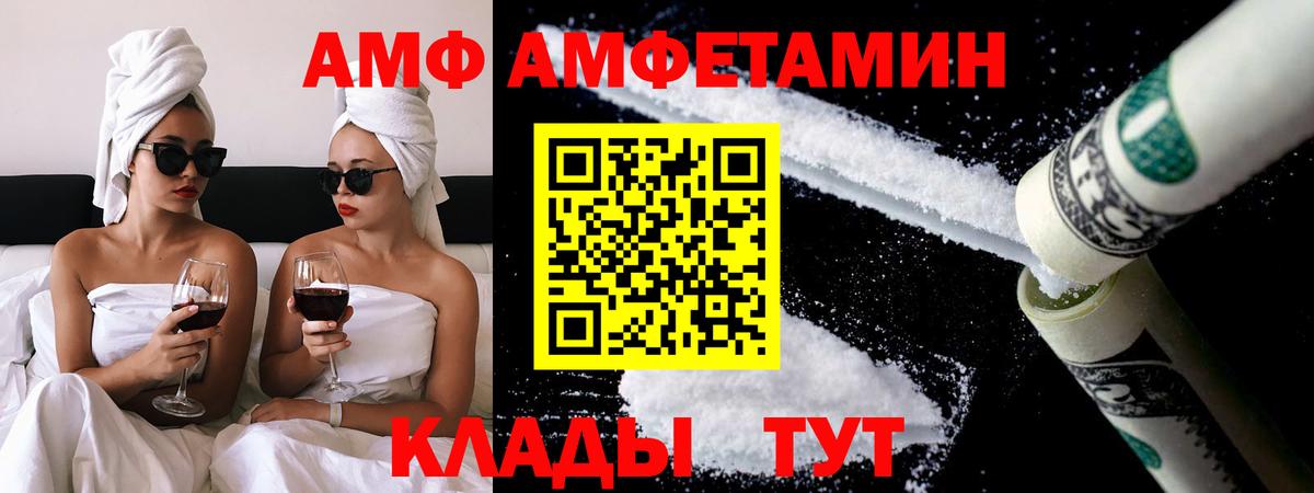 Первитин пудра Полысаево
