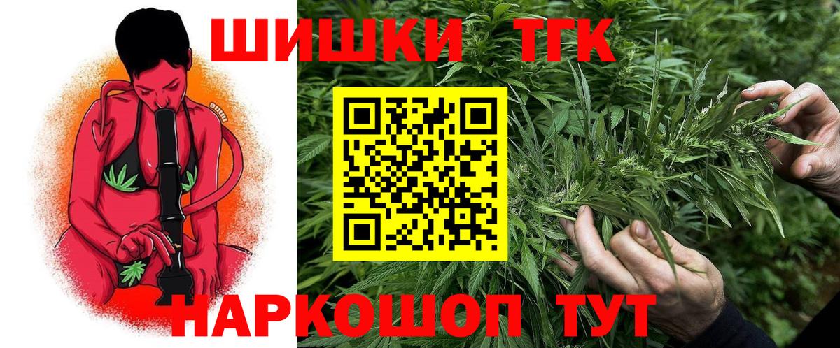 Полысаево  Шишки марихуана сатива  Вход с VPN  Марихуана VHQ 
